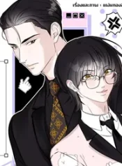 What should I do I got a quest to flirt with the gay president