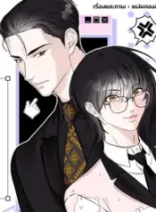 What should I do I got a quest to flirt with the gay president