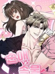 Pure Love vs Gold Digger