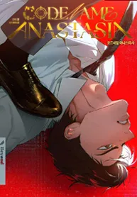 Codename Anastasia