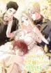 The Bride’s Duty Begins with Her Brothers