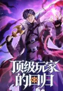 The Return of the Top Player