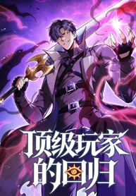 The Return of the Top Player